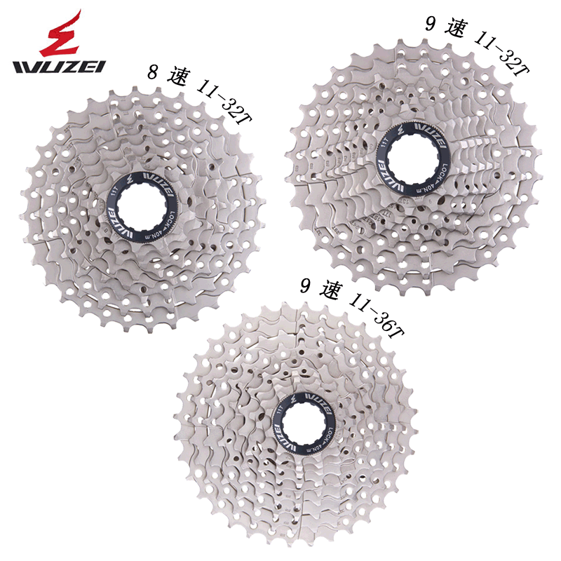 WUZEI山地自行车飞轮 8 9S10 11 12速25T28T36齿