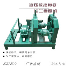 小型铁丝手动卷圈机弯圆机 扁铁卷槽钢滚 灵活方便金属成型设备