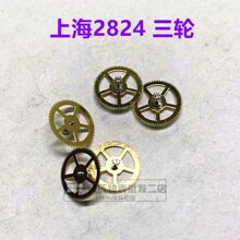 ϺaCо2824݆ Ϻ2824 ݆ ɢ ֱCо