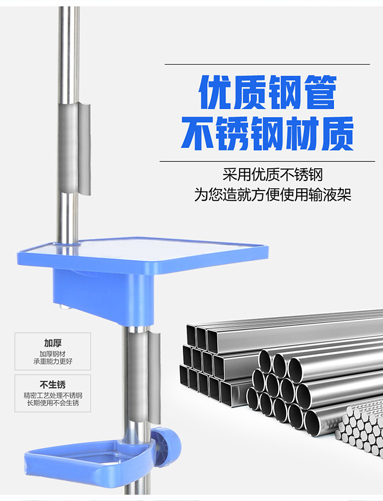 输液架详情_02.jpg