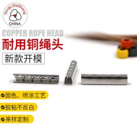 源头工厂供应箱包服饰鞋带绳头夹金属带孔U型夹U型尾夹配件五金