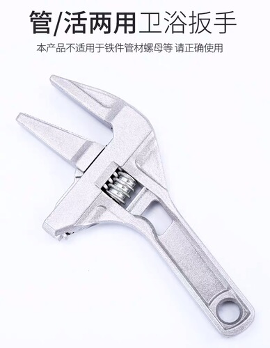 Plumber's wrench tool, commonly used for short handle large opening repair plates, sump pump pipes, air conditioning sockets wrench
