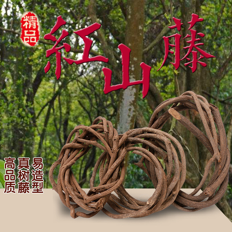 Deep Mountain Dead Tree Vine Wedding Decoration Red Mountain Vine Pipeline Landscape Simulation Dead Vine Branch Vine Vine Old Vine