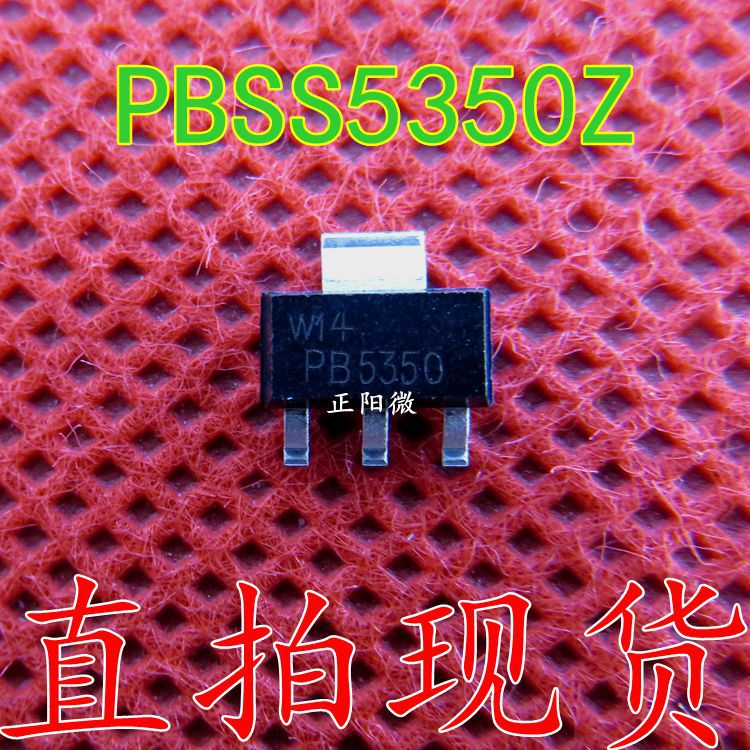 原装正品 PBSS5350Z 贴片晶体管 SOT-223 贴片三极管