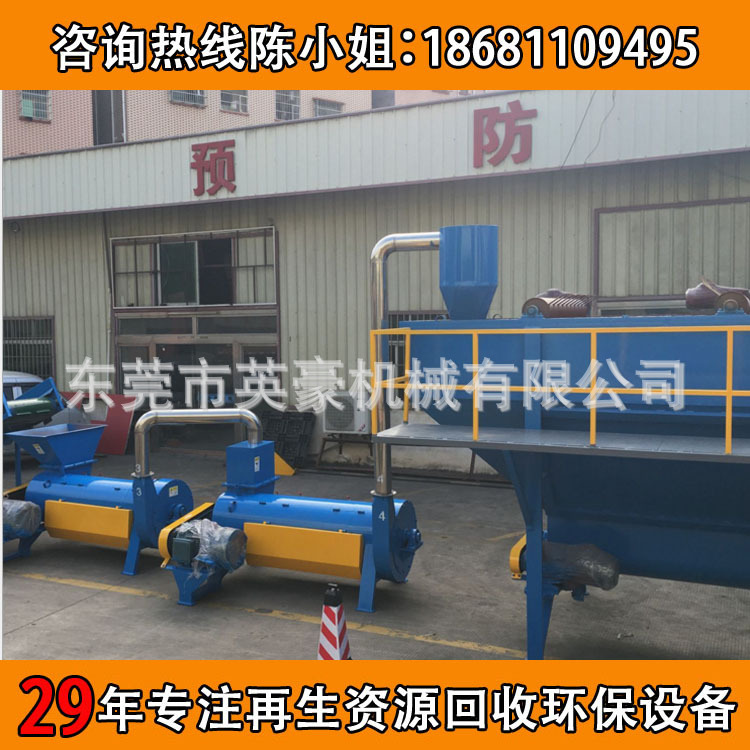 出口供应PP编织袋回收清洗生产线 废旧PE薄膜回收清洗生产线设备