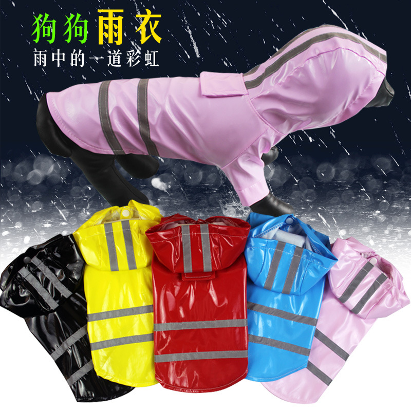 新款宠物雨衣PU反光条连帽狗雨衣泰迪比熊狗狗雨衣厂家直销速卖通|ru
