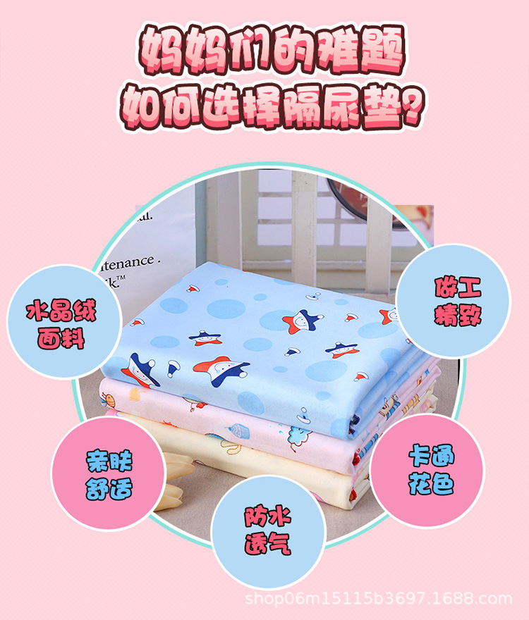 隔尿垫详情2_02.jpg