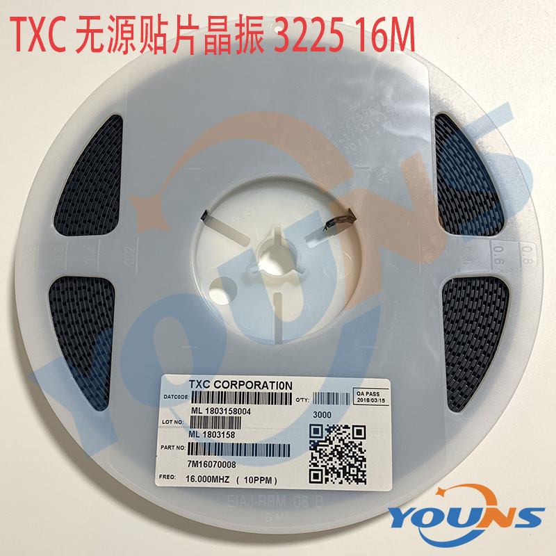 YXC牌 贴片晶振 3225 16M 4脚4P 16.000MHZ 12PF 无源晶振16MHz