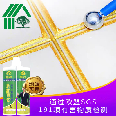 廠家直銷 批發 美縫劑 真瓷膠 防水防黴 瓷磚美縫劑 美縫劑