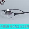 Metal glasses for leisure, optics