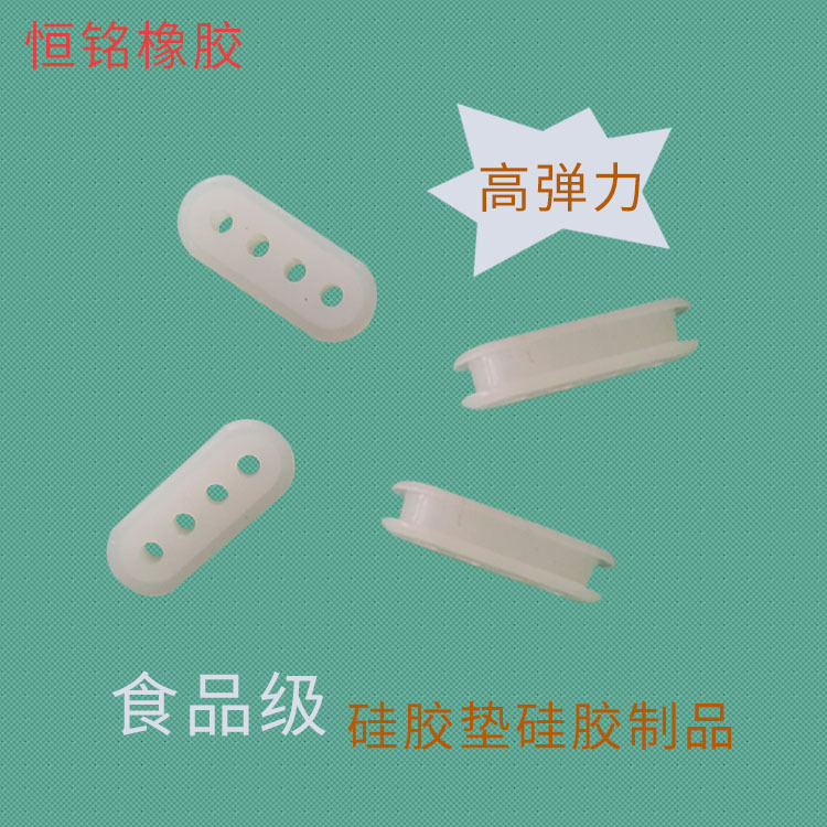 恒铭 高弹力硅胶垫硅胶制品