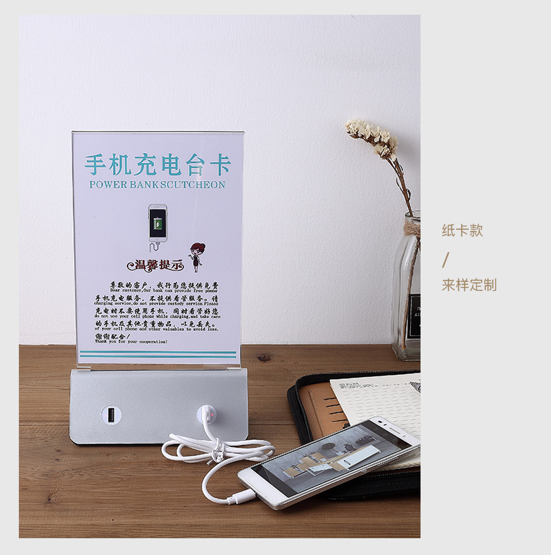 定制亚克力手机充电LED发光台卡桌牌双面A5夹纸广告菜单用品灯牌
