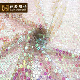 欧洲站女装时尚时装面料 幻彩珠片布 鱼鳞亮片布料 亮片珠片