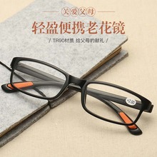 TR90pϻRSֱNܽ[ؔR֬ҕR801