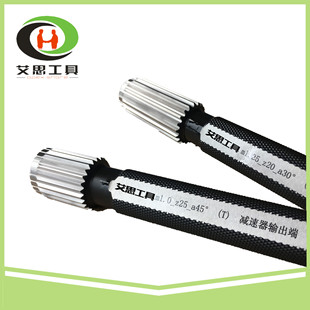 �����IҎ�S�ҡ��p����ݔ���S�u�_������ȫ�Xֹ����Ҏm1.25_20_30