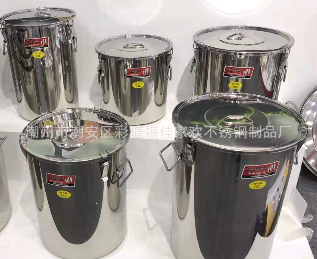 厂家直销单层密封多用桶防潮不锈钢密封桶米桶汤桶酿酒桶定制桶.