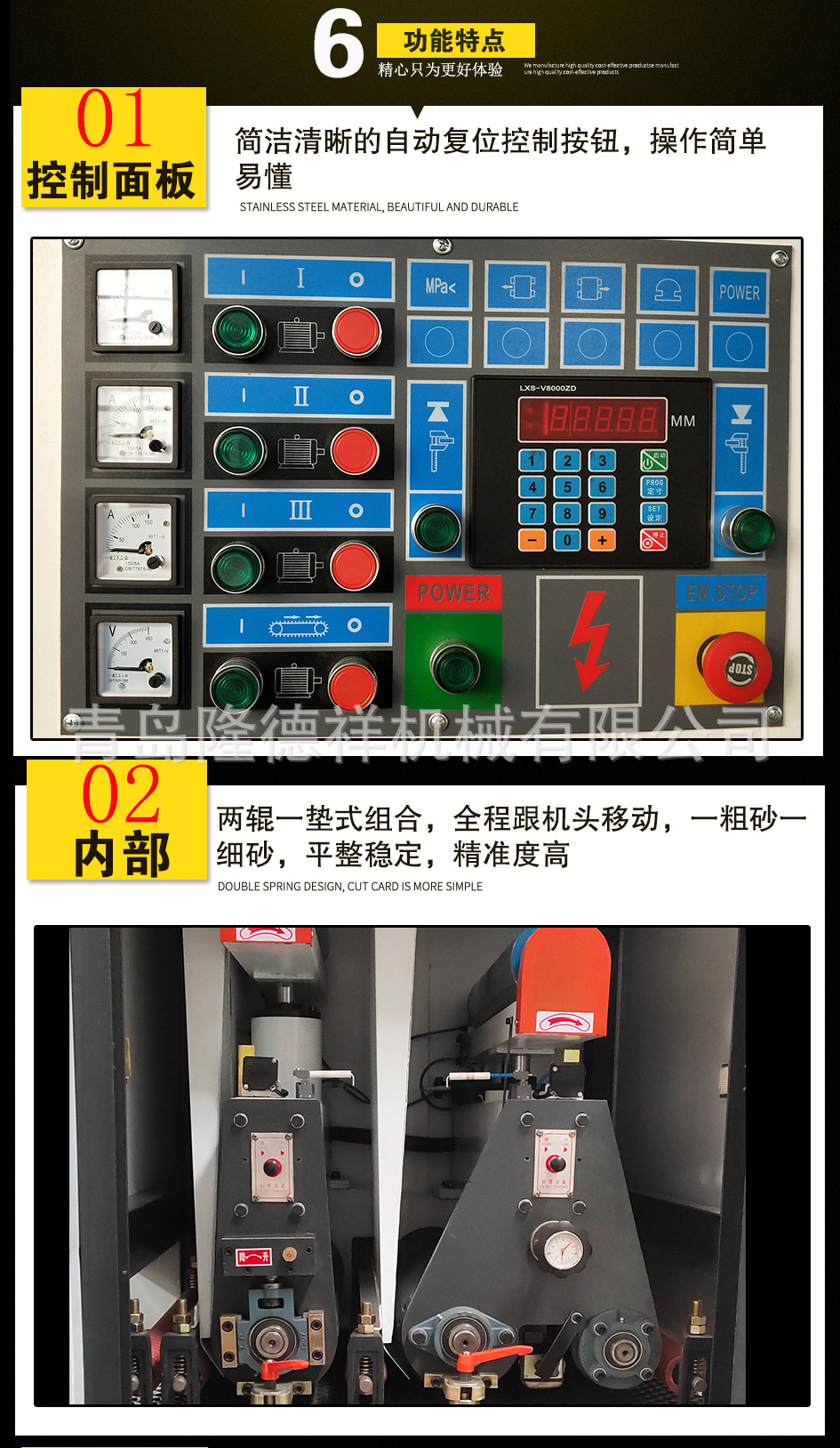 详情页6