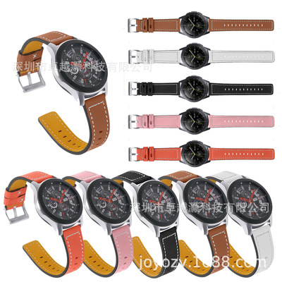 适用于三星 Gear S3/Ticwatch/华米/华为Watch moto360真皮手表带