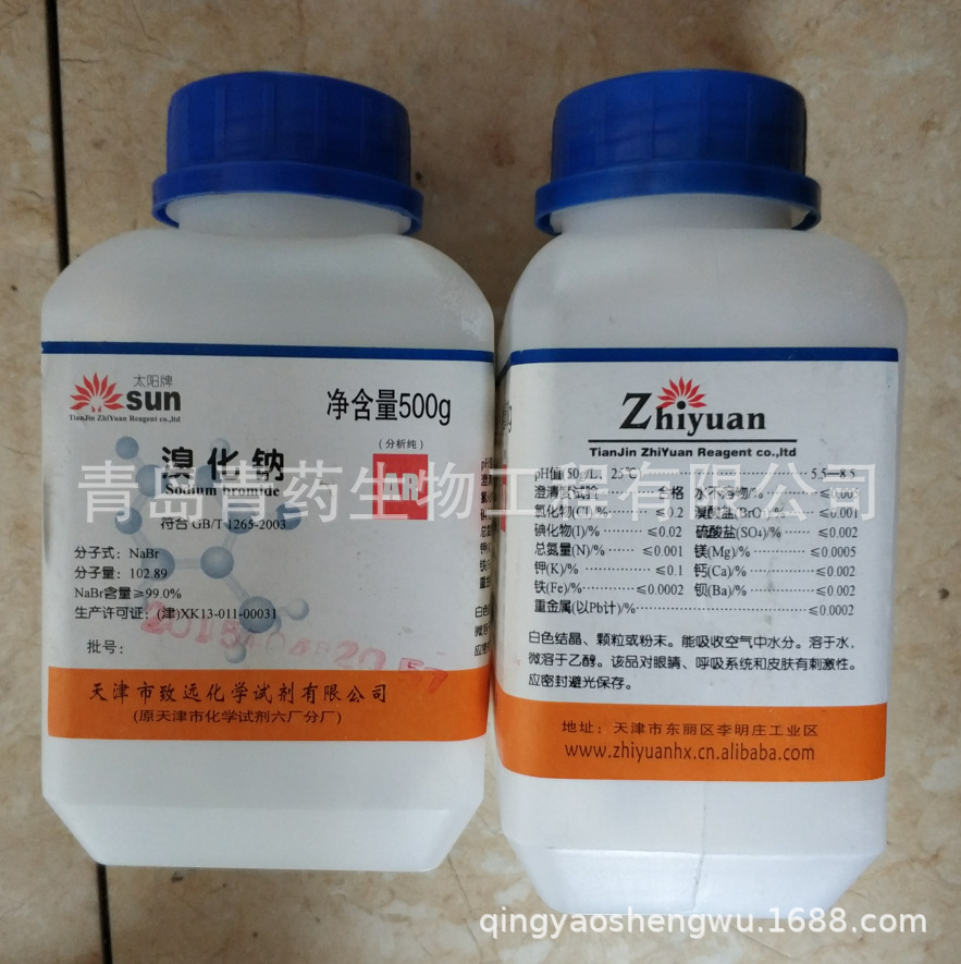 �廯�Ʒ����� AR 500g/ƿ CAS��7647-15-6