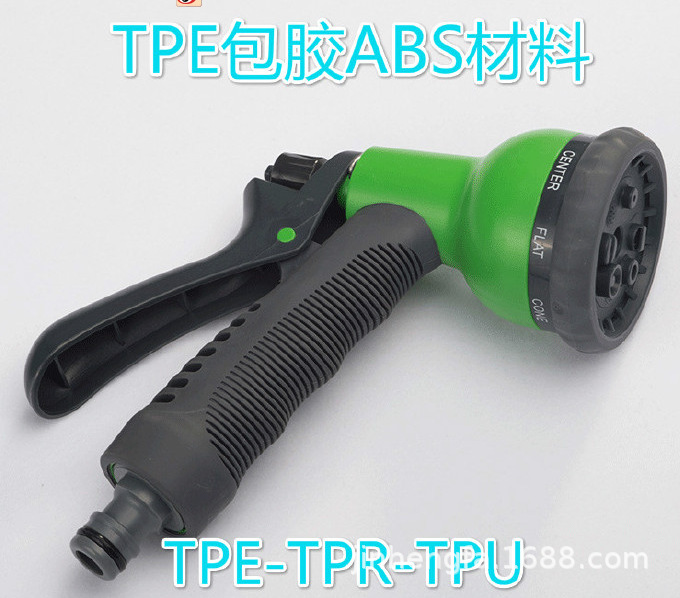 TPE/TPR包胶ABS