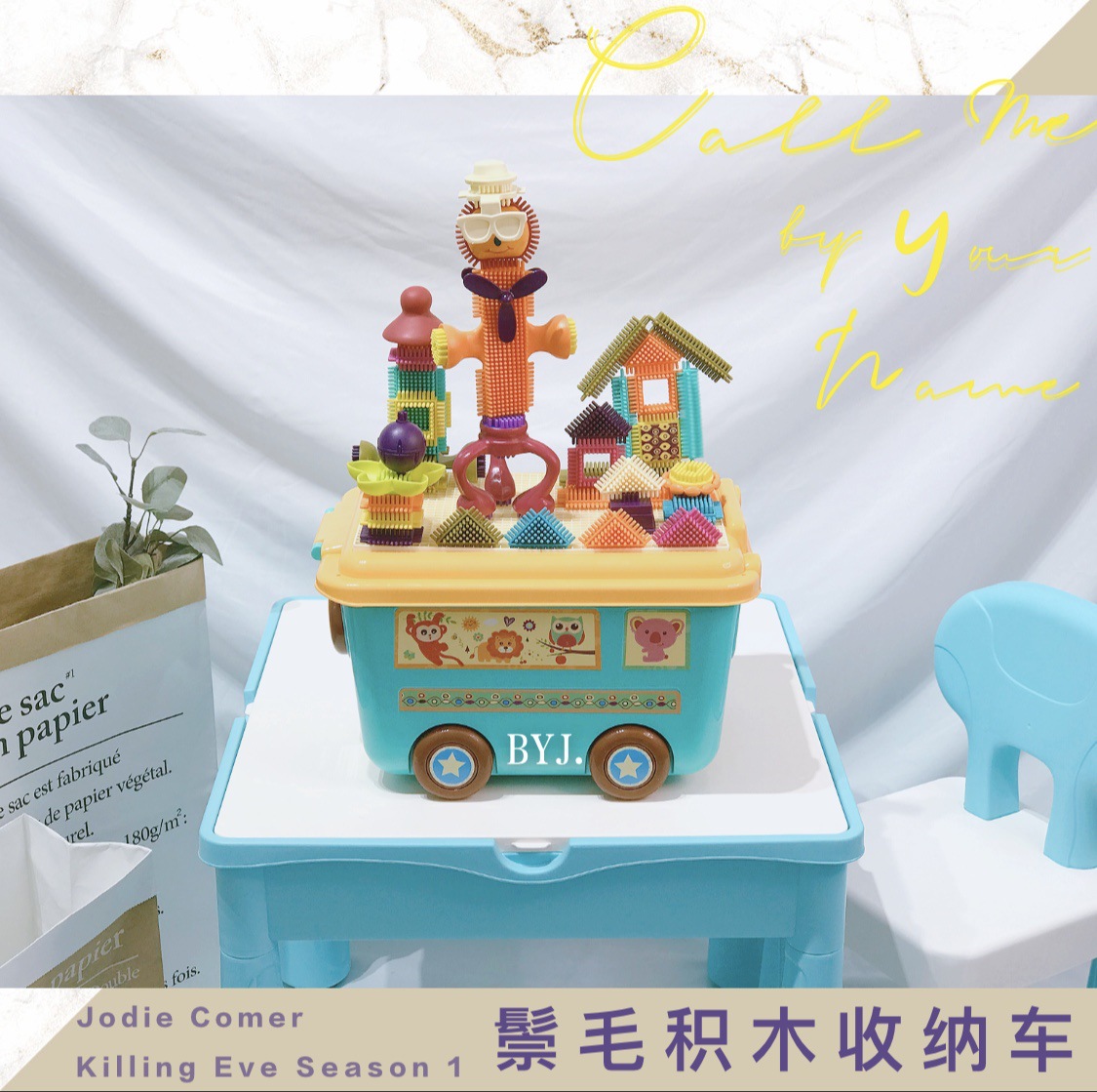 纽奇鬃毛积木车电商装 (2)