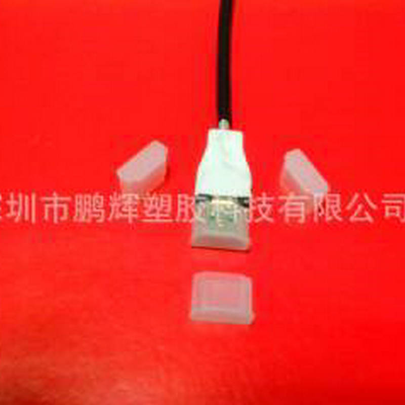 厂家批发 HDMI数据线接口防尘帽 usb防尘盖防尘帽 数据线保护套