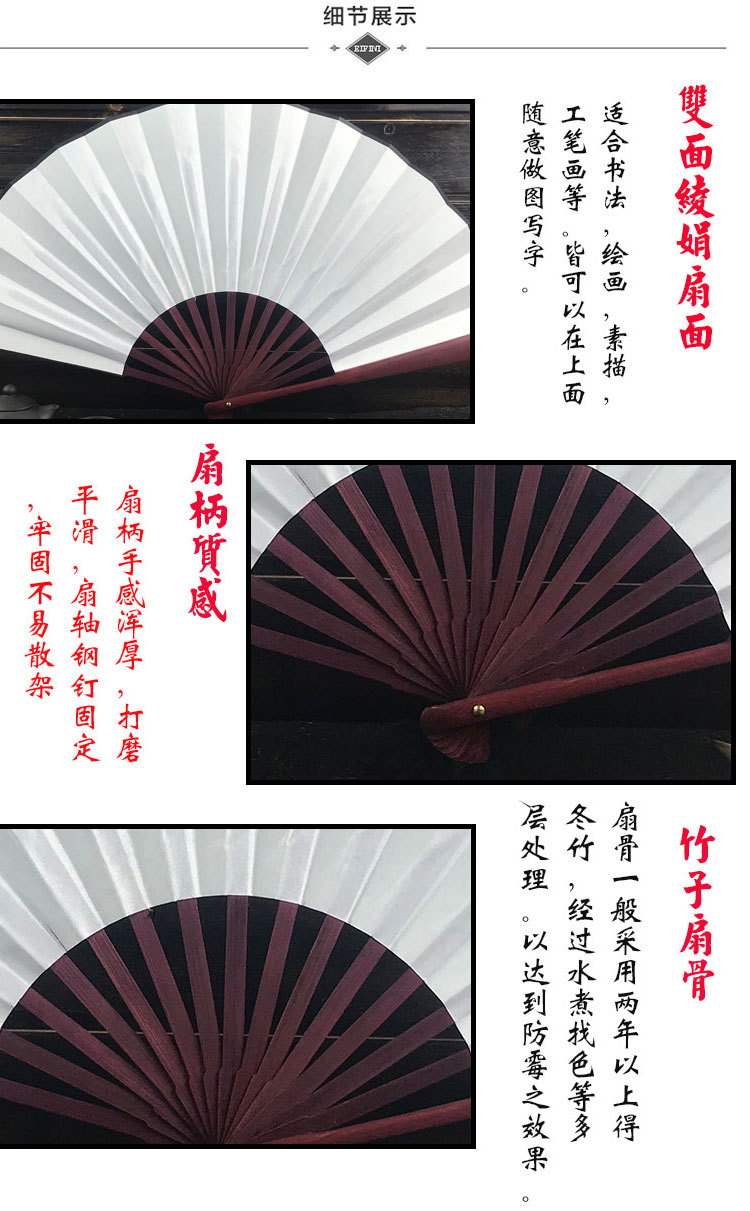 空白扇面折扇男中国风绘画书画题字diy红色8寸10寸绢布扇子扇定制 价格 厂家 哪里买 我有货 B 5yoho Cn