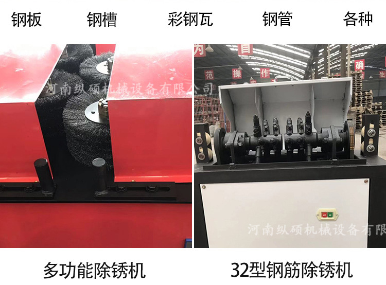 方管除锈机_08.jpg