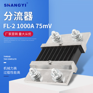 FL-2��A��1000A늉�������ֱ�����������ܷ��⸽������ ȫ���i�~