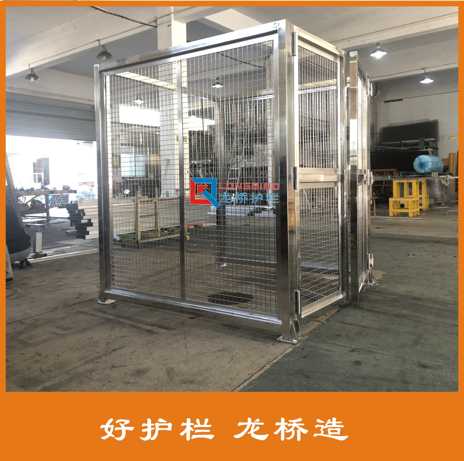 淮安自动化设备围栏 淮安304不锈钢隔离围栏 订 大门 龙桥