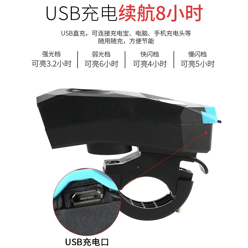 Велосипед, мегафон, передние фары с USB-зарядкой, индукционный индикатор подъема, новая коллекция, датчик движения, 172G