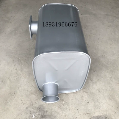 Customized with Pictures, Car muffler