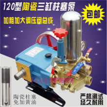 ���AGH120���մ���������������S�Ϳ�ߓP��ݔ�ͳ�ˮ�F�ڇ��F�C