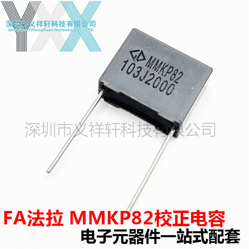 法拉MMKP82 103J2000V 校正电容 0.01UF 2KV 10NF 脚距P15mm