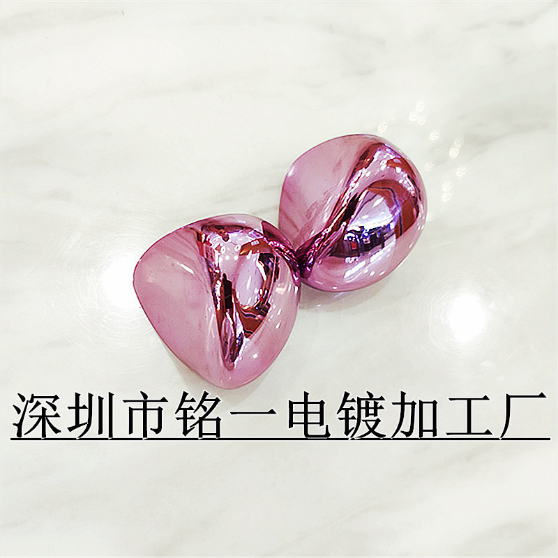 提供塑料产品电镀加工 uv塑料电镀工艺  真空电镀玫瑰金