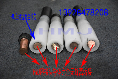 Hua Ma power Joint HMJ repair Cable Body Guan Shan Lake Cable Joint Bid enterprise