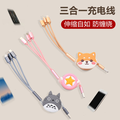 Cartoon Cute Data Line One Tow Three Universal Multifunctional Charging Line On-board Three in One Fast Charging and Expansion Line