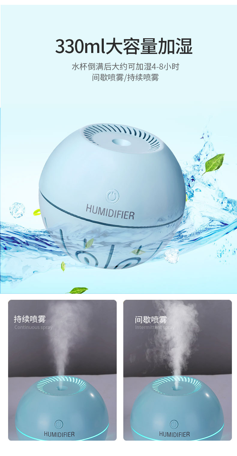 光速球加湿器(4)_07.jpg