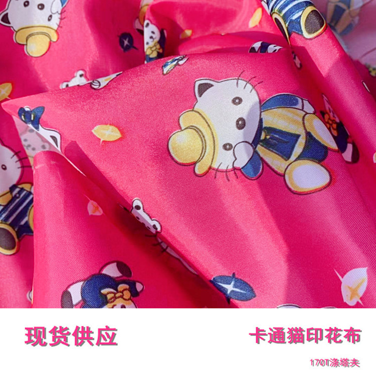 现货供应  印花家具生活用品防尘涤纶布 椅子床罩布 可裁剪