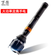 大手电筒强光充电 产地货源 T6加长版双单节可用户外用品防身照明