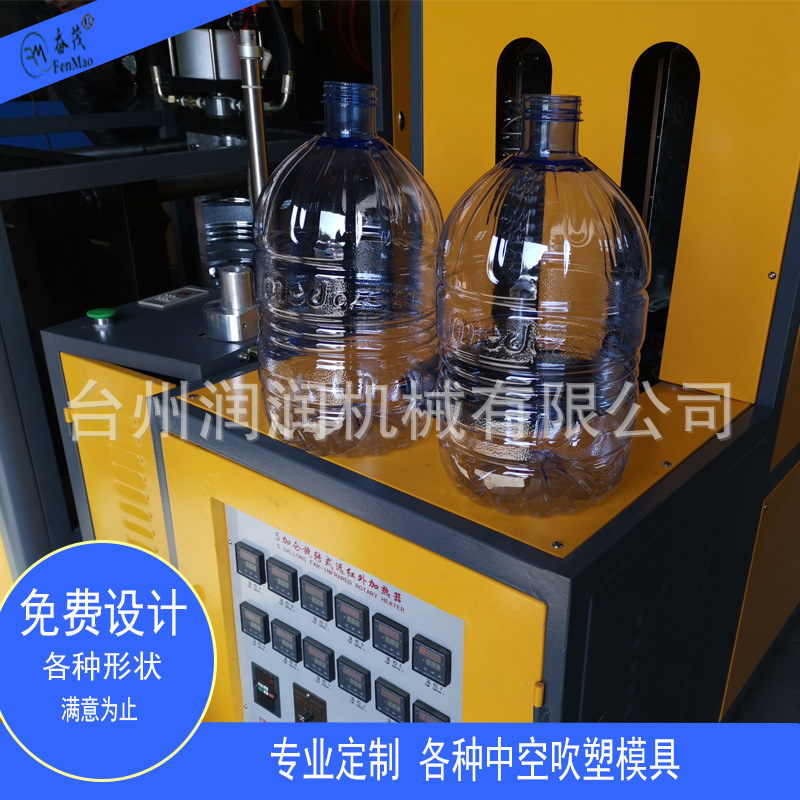 15 mineral water disposable Water dispenser Barreled water Pollution PET gallon bucket mould