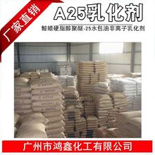 A25�黯��|�LϞӲ֬������-25|ˮ���ͷ��x���黯��|�ṩ�䷽