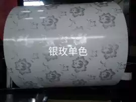 彩钢瓦;金属建材;铝及铝合金材