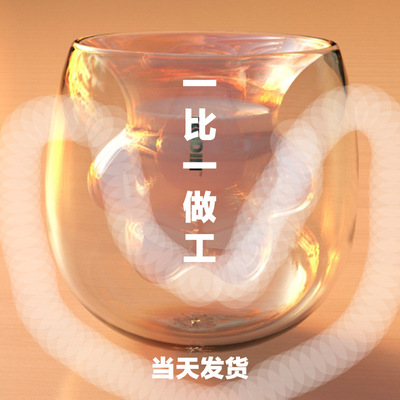 现货星爷同款抖音网红爆款粉色双层玻璃杯牛奶透明咖啡猫爪玻璃杯