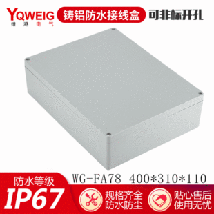�S��ֱ�N�T�X��ˮ���Դ��Ϻ�400*310*110���w������X���^��