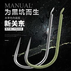 Titanium alloy barb-free water grass green new Guandong ultra-light and ultra-hard flying fish hook that does not tip but rather folds and does not bend.