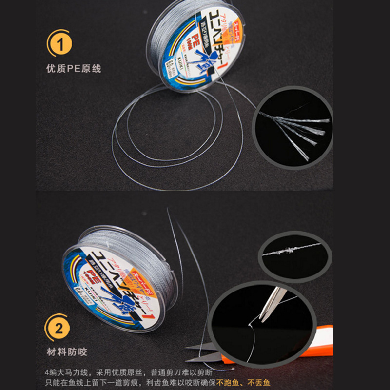 渔具渔线日本原丝PE线4编100米防咬编织钓鱼线大力马鱼线鱼具批发