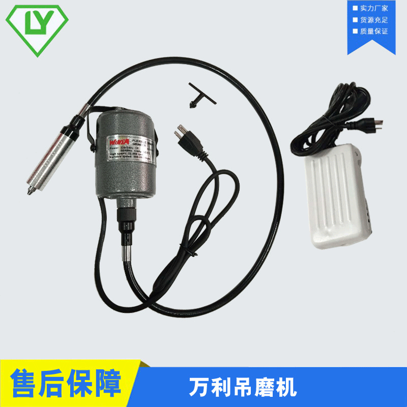 东莞厂家万利吊磨机 抛光研磨雕刻机 翡翠根雕电动打磨抛光机
