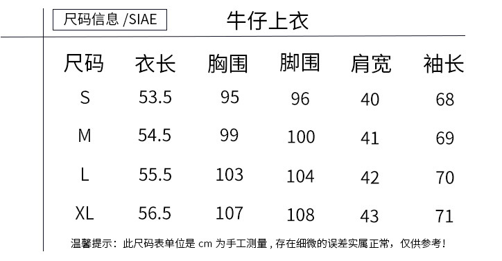 Blouson femme en Cow-boy - Ref 3321788 Image 8