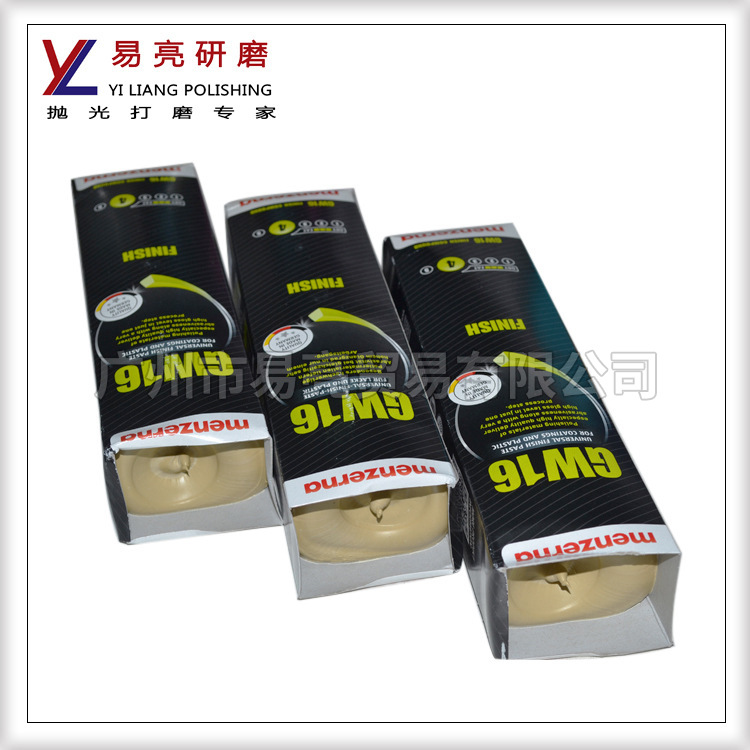 供应德国明仕进口抛光蜡 固体蜡 漆面抛光蜡 不锈钢抛光蜡 黄蜡
